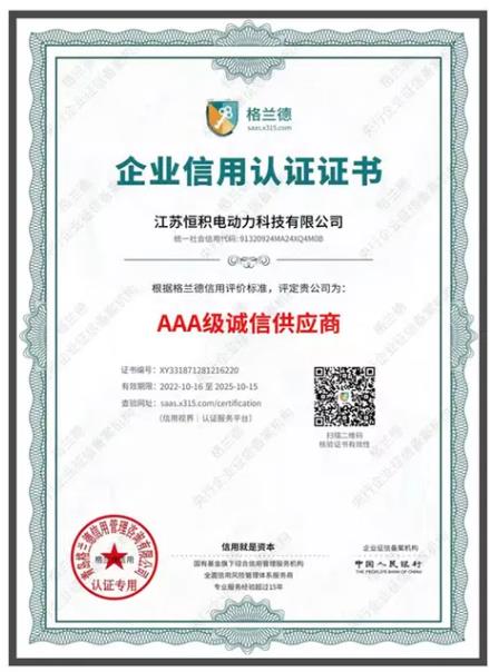 Verified Supplier