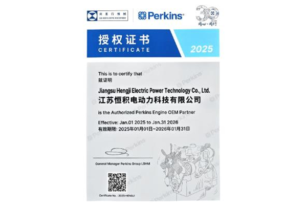 Perkins OEM