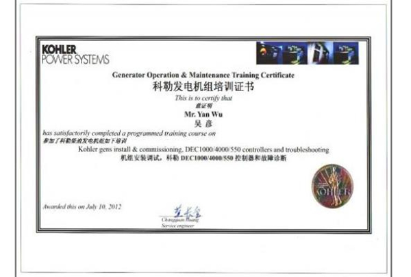 Kohler Certificate