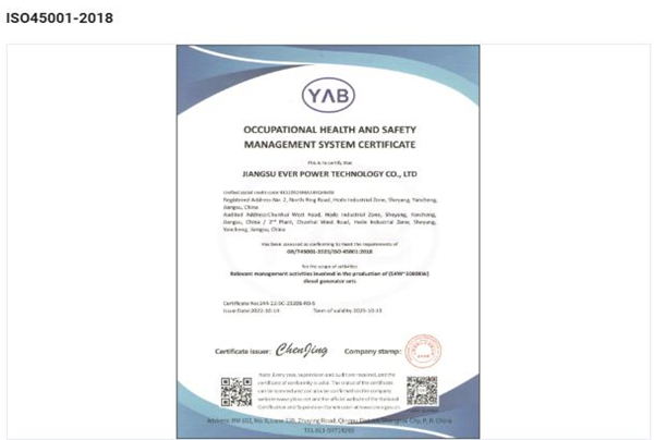 ISO45001-2018