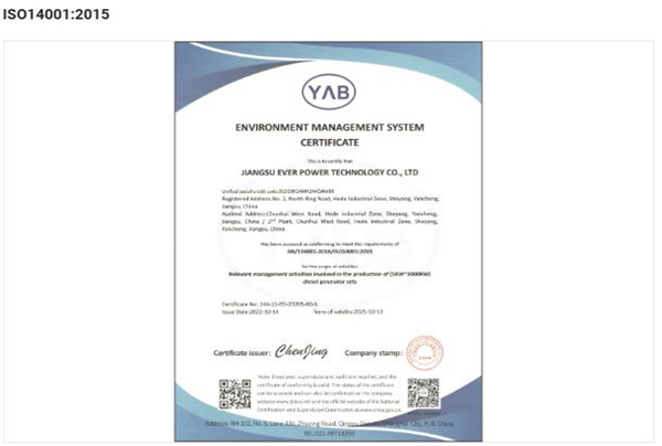 ISO14001:2015
